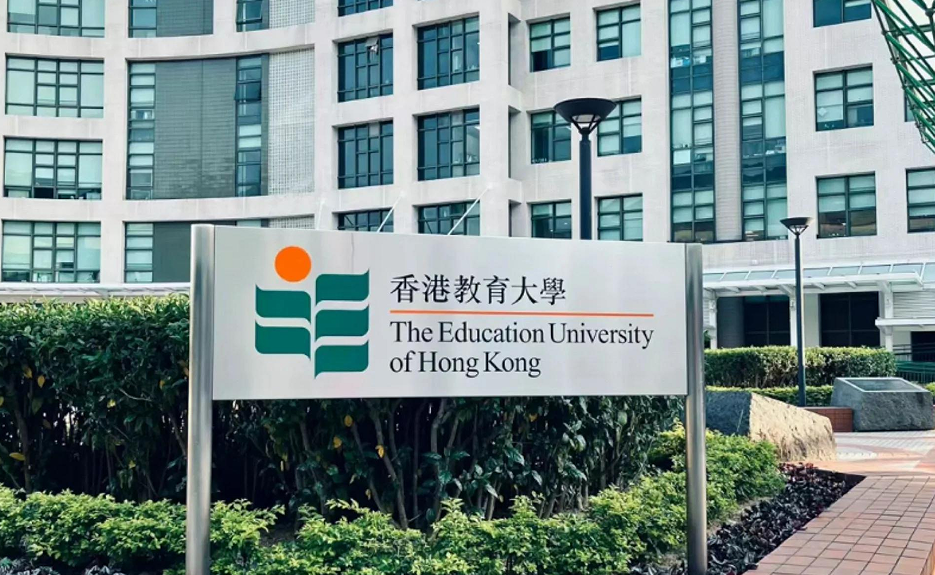 宏福苑大火丨教大設臨時支援中心 提供教學場地及情緒輔導