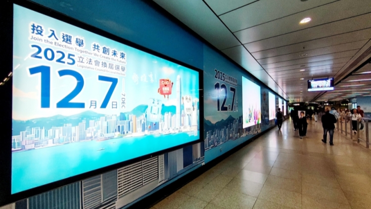 【來論】蔡冠深：積極投票 推動香港堅毅前行