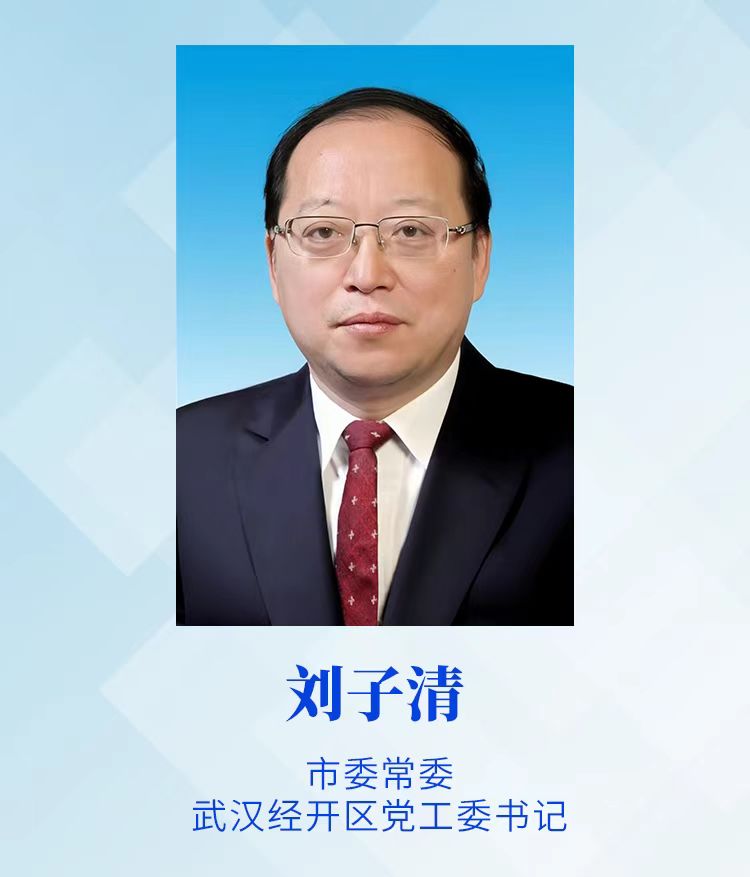 劉子清：「中國車谷」為全力打造「五個中心」勇挑大樑