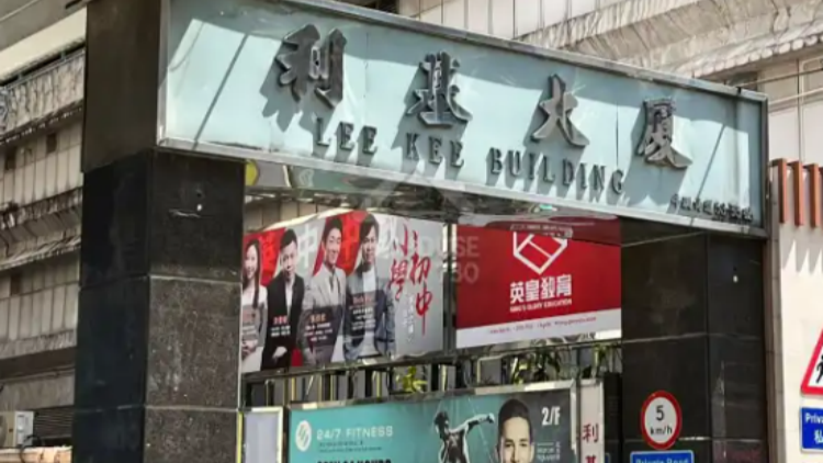 【港樓】利基大廈兩層舖位以1.31億沽出 外資基金9年帳蝕8000萬元