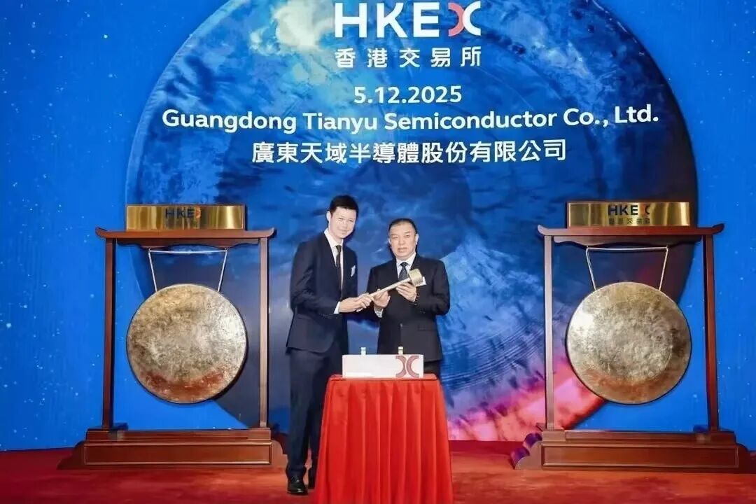  半導體產業莞企在港敲鐘    松山湖打造第三代半導體產業高地