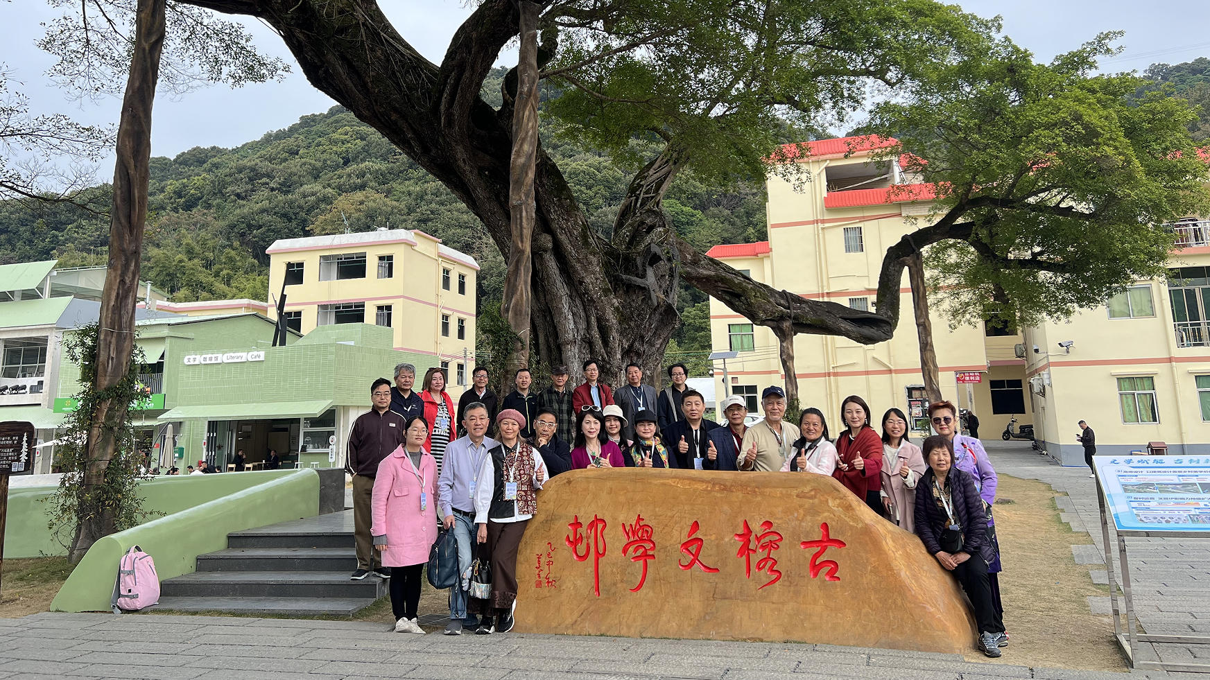 2025僑界文藝工作者「百千萬工程」採風活動走進惠州  見證「百千萬工程」高分答卷