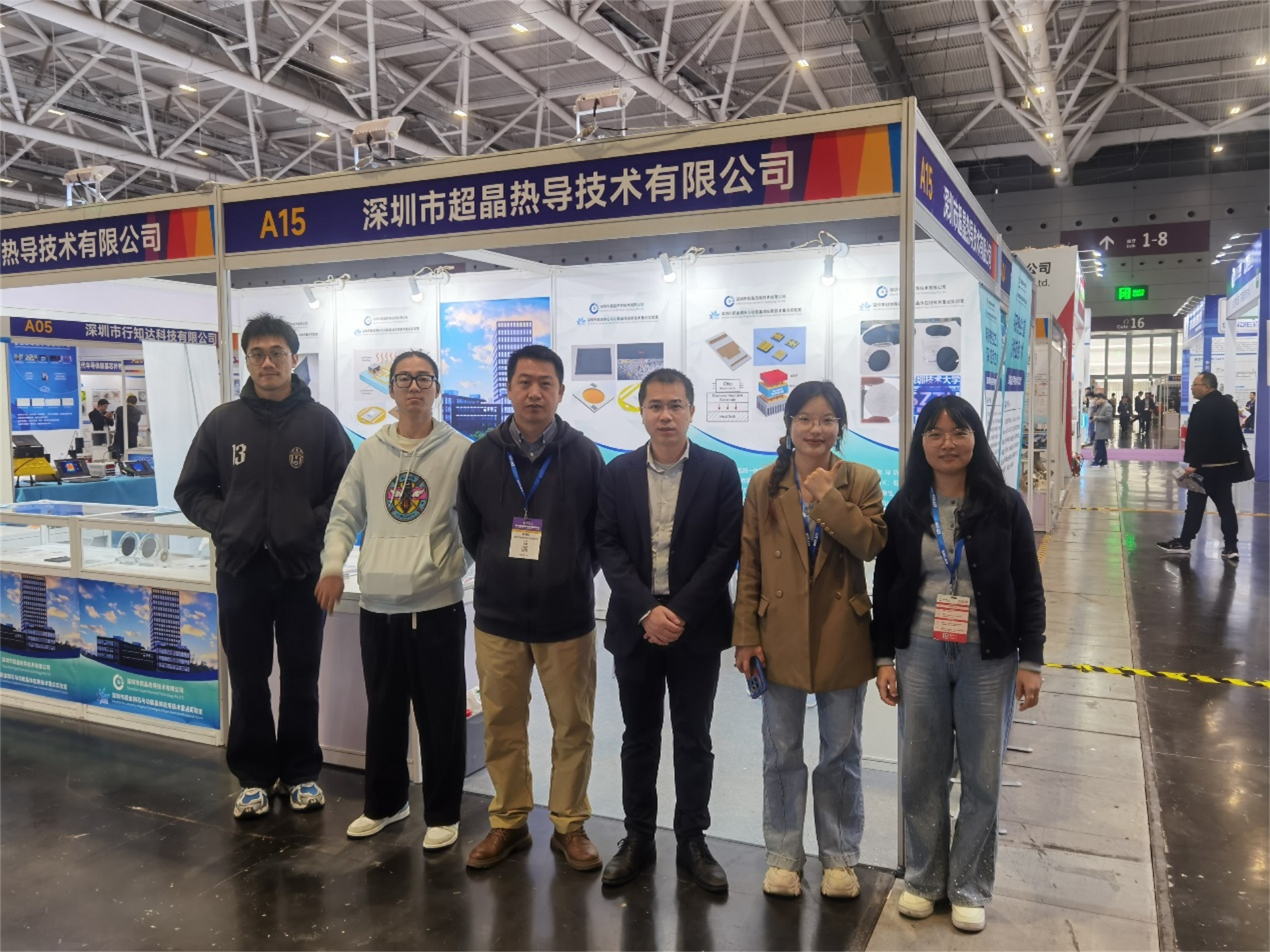 深圳超晶熱導亮相熱管理產業大會,以金剛石熱導材料引領高功率芯片散熱新方向