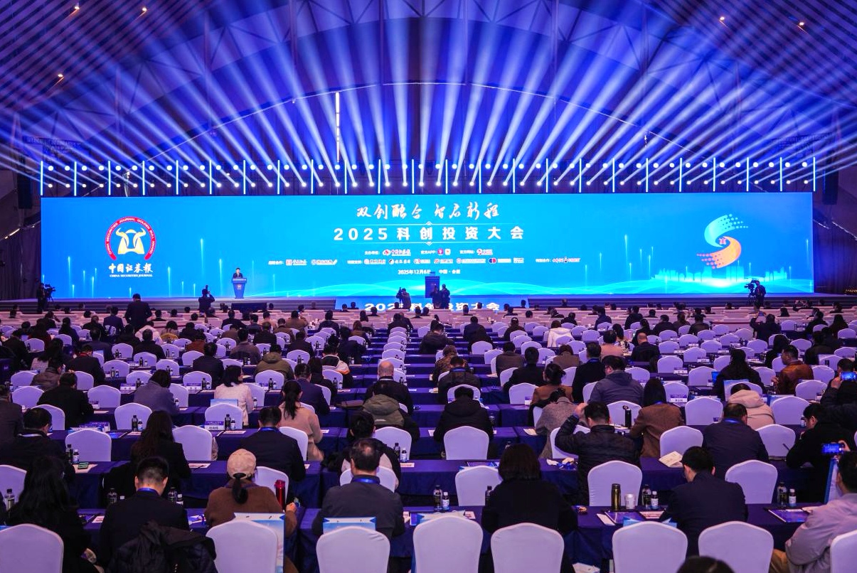 金牛獎合肥揭曉科創協同模式引全國矚目