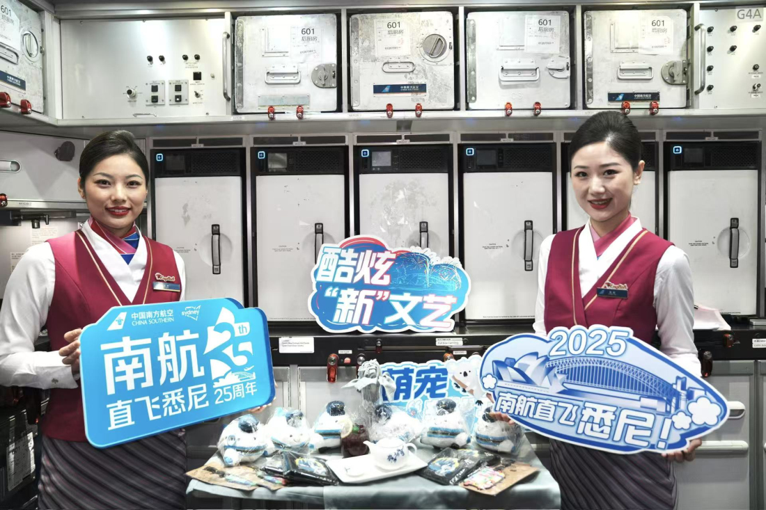 南航廣州-悉尼航線將增至每天四個往返