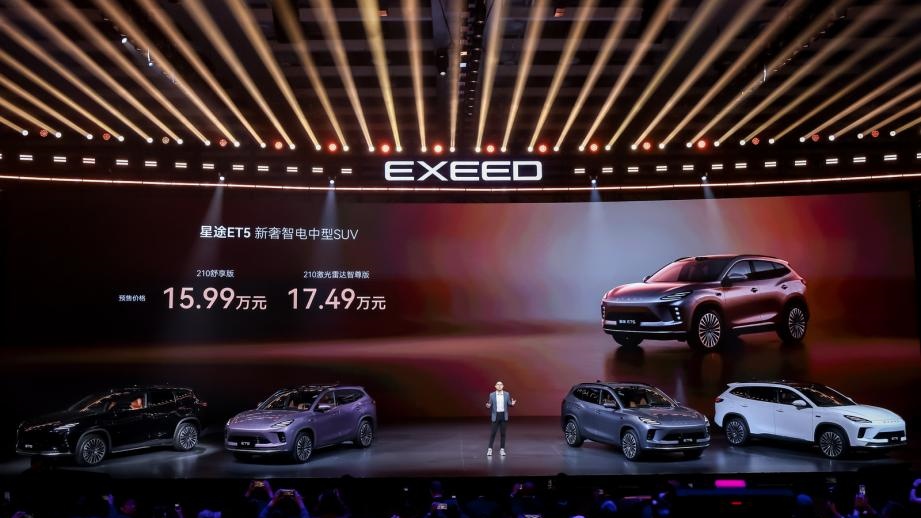 新能源車銷量環比「四連漲」 奇瑞汽車股價卻倒跌逾4%