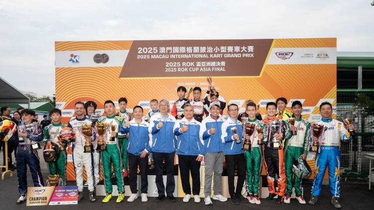 「2025澳門國際格蘭披治小型賽車大賽」決出多個獎項