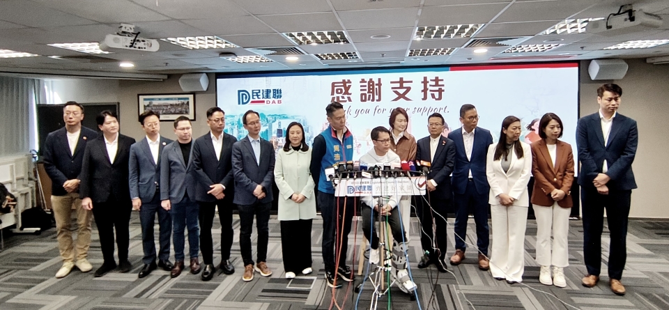 立法會選舉 | 民建聯於立法會選舉取得20席 陳克勤：選舉對香港未來有重要意義