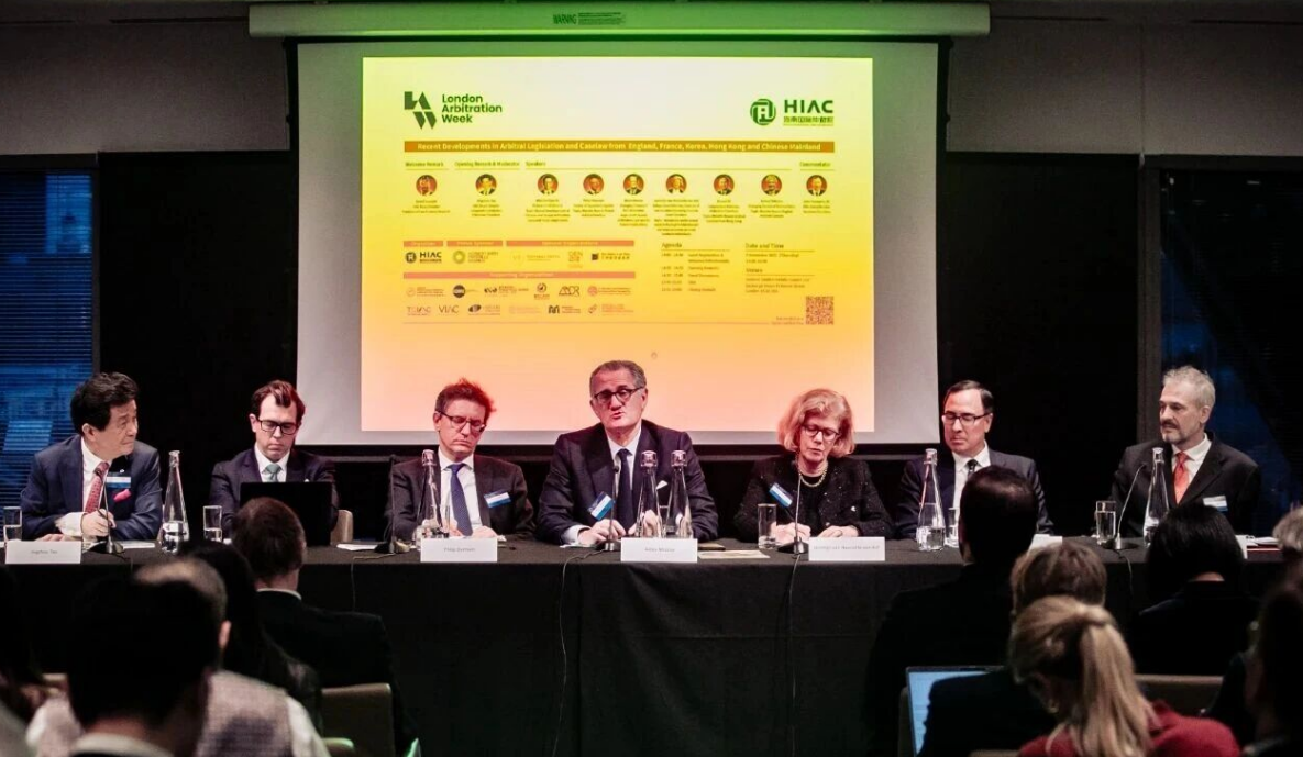 海南國際仲裁院在倫敦成功舉辦國際仲裁專題研討會