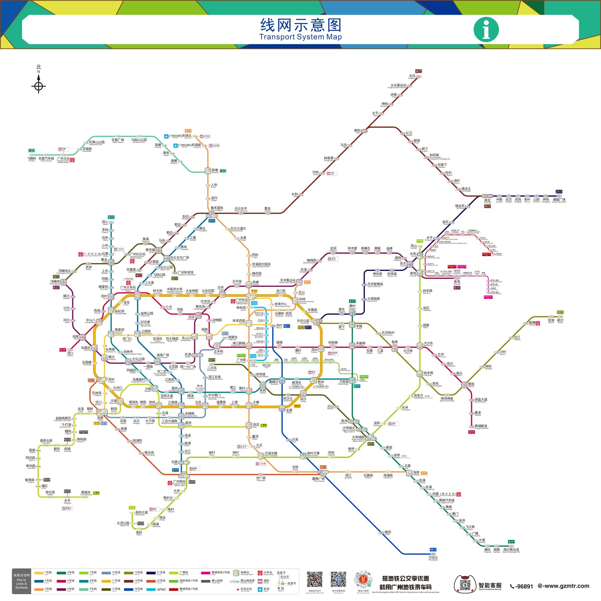 廣州地鐵線網圖上新. 二十二號線後通段即將直達芳村