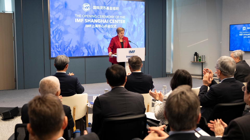 IMF上海中心正式開業 加強與亞太地區合作