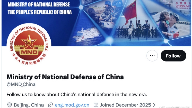國防部正式開通海外社交媒體賬號：見證歷史，我們來了