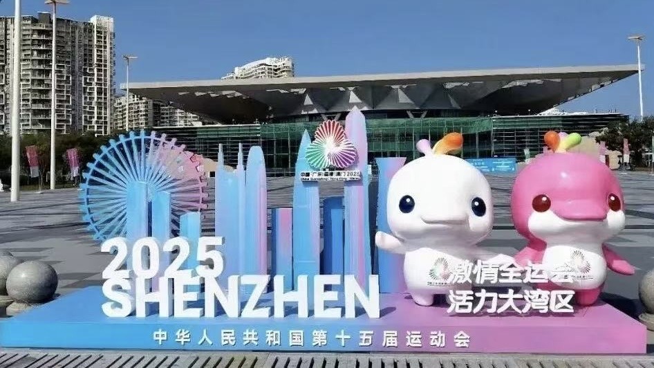 賽事為媒 深圳寶安書寫灣區經濟新答卷