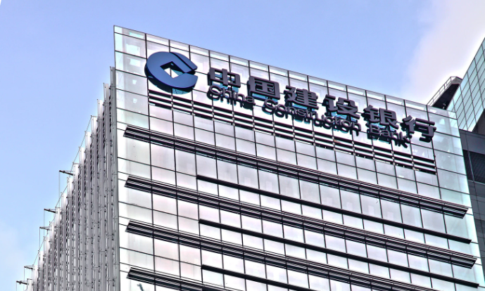 京東加碼攻港  確認購中環建設銀行大廈部分樓層  續看好在港發展