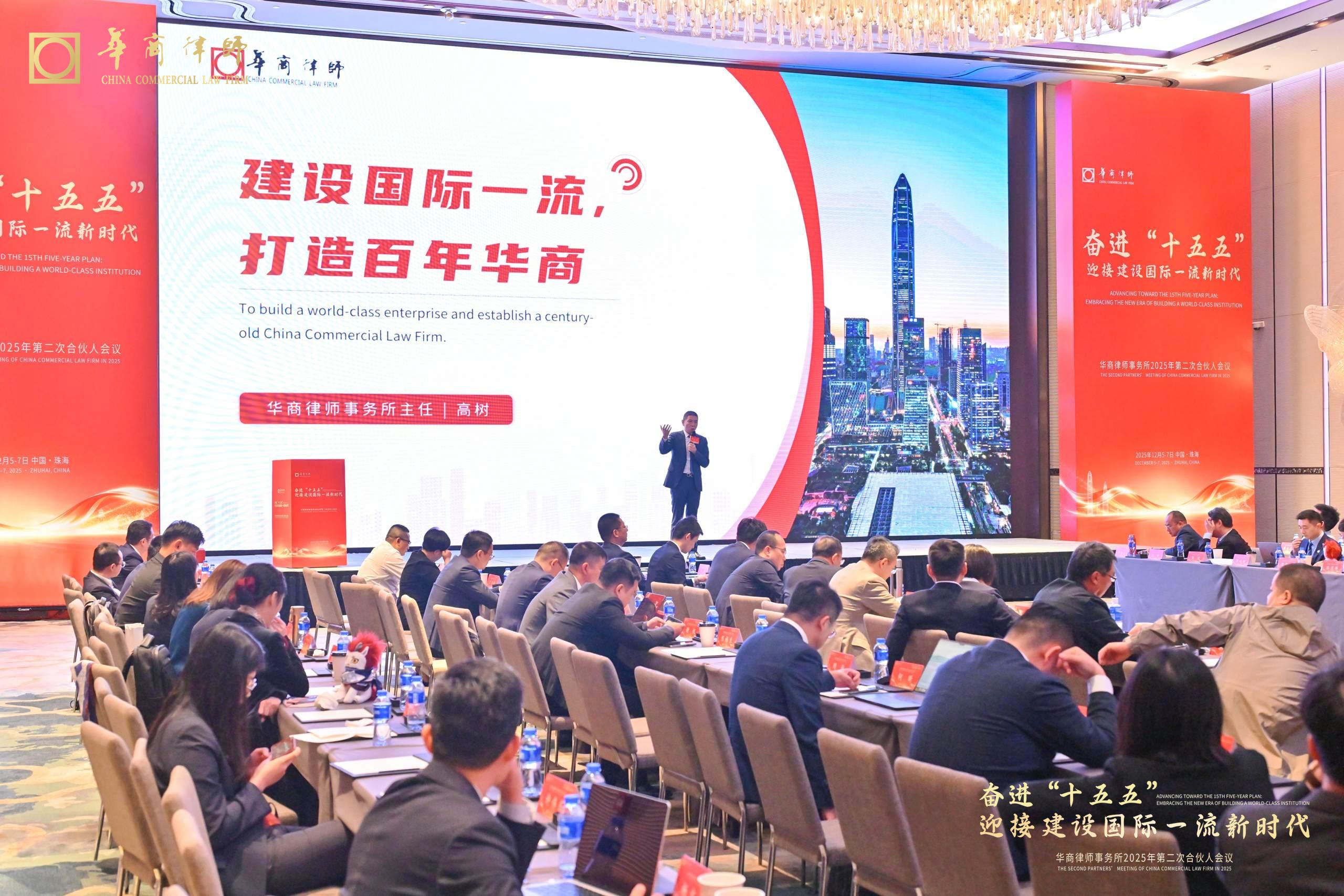 華商律所全國首創  4港籍律師納入合夥人序列