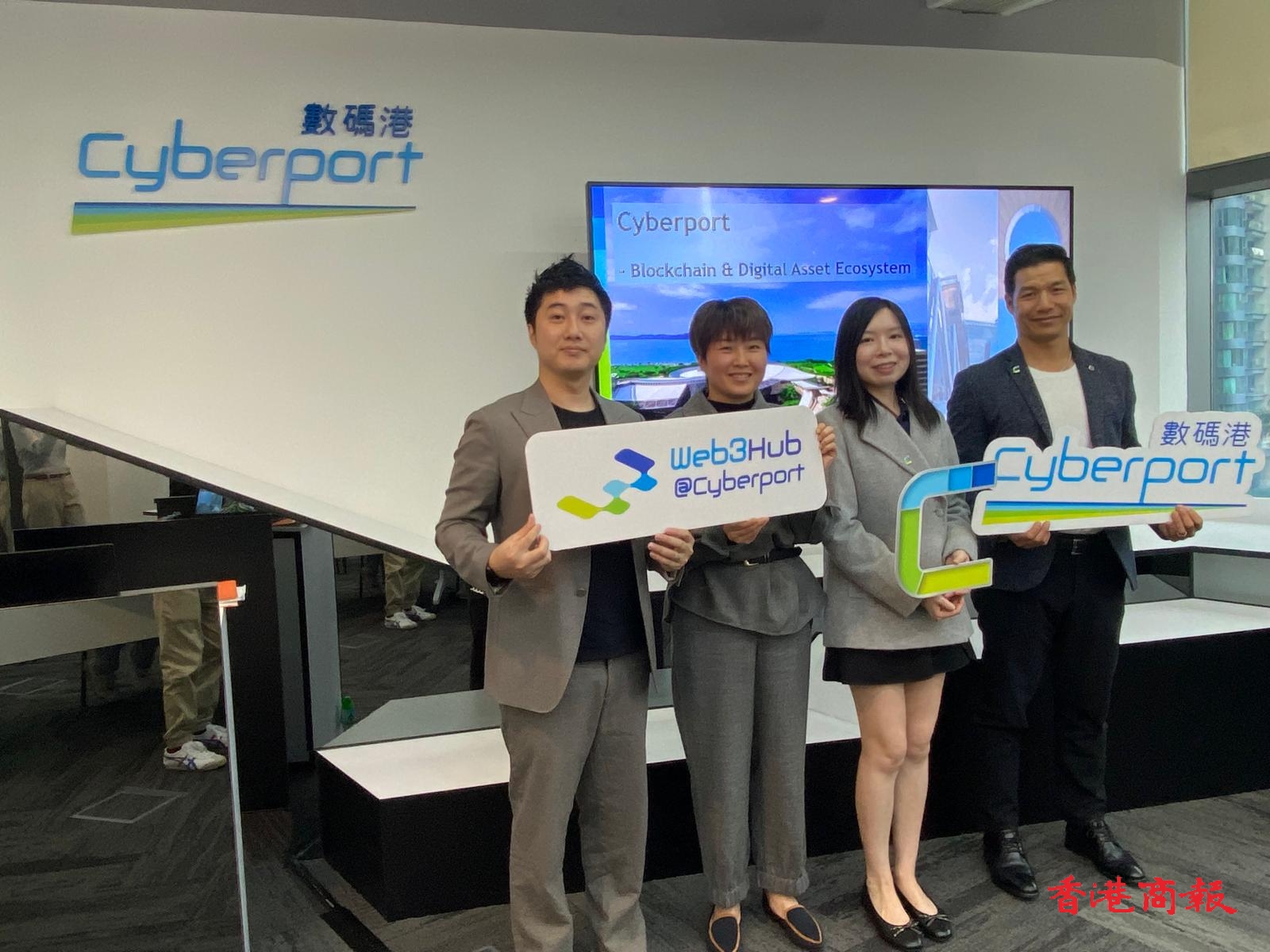 數碼港：9企業入圍「區塊鏈與數字資產試點資助計劃」