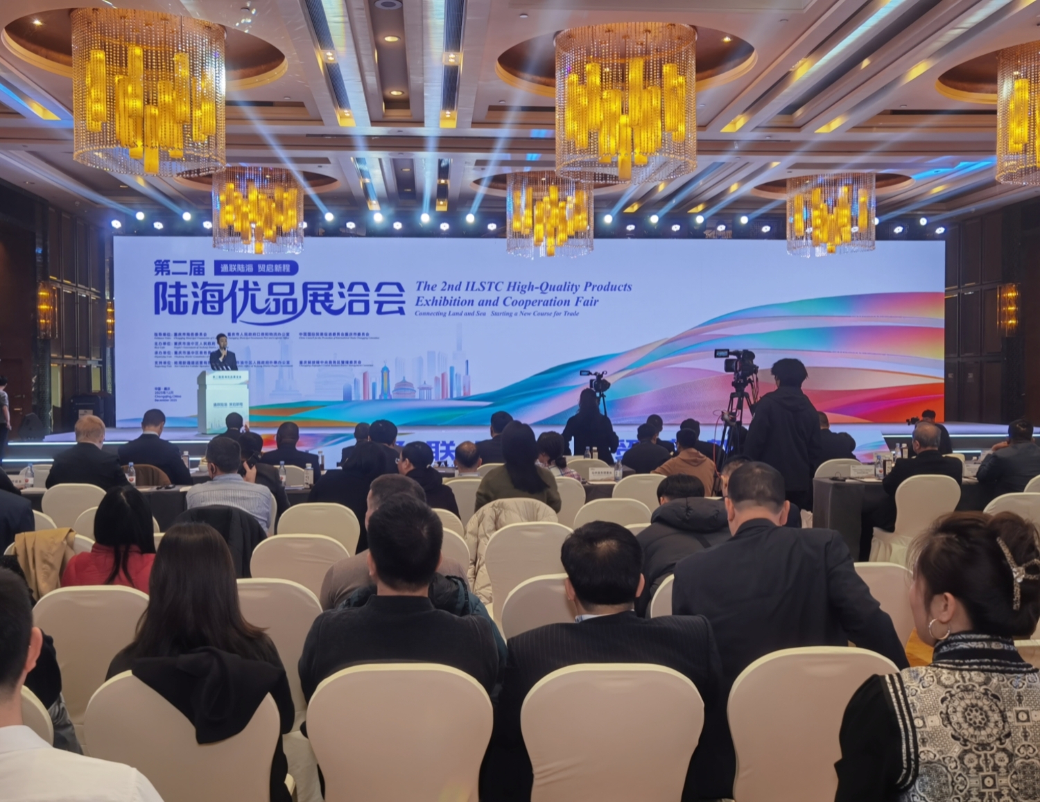 重慶渝中搭臺聯通陸海匯聚全球商機