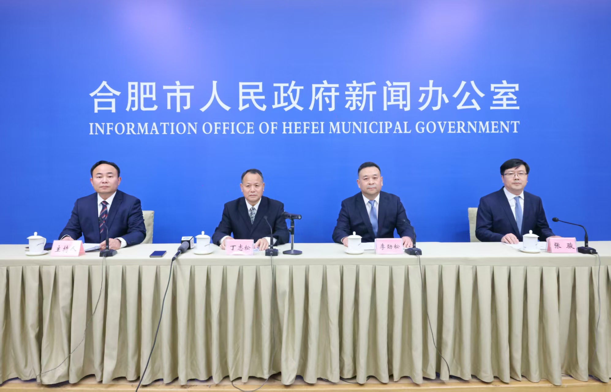 合肥「十四五」：綠動未來 繪就生態新畫卷