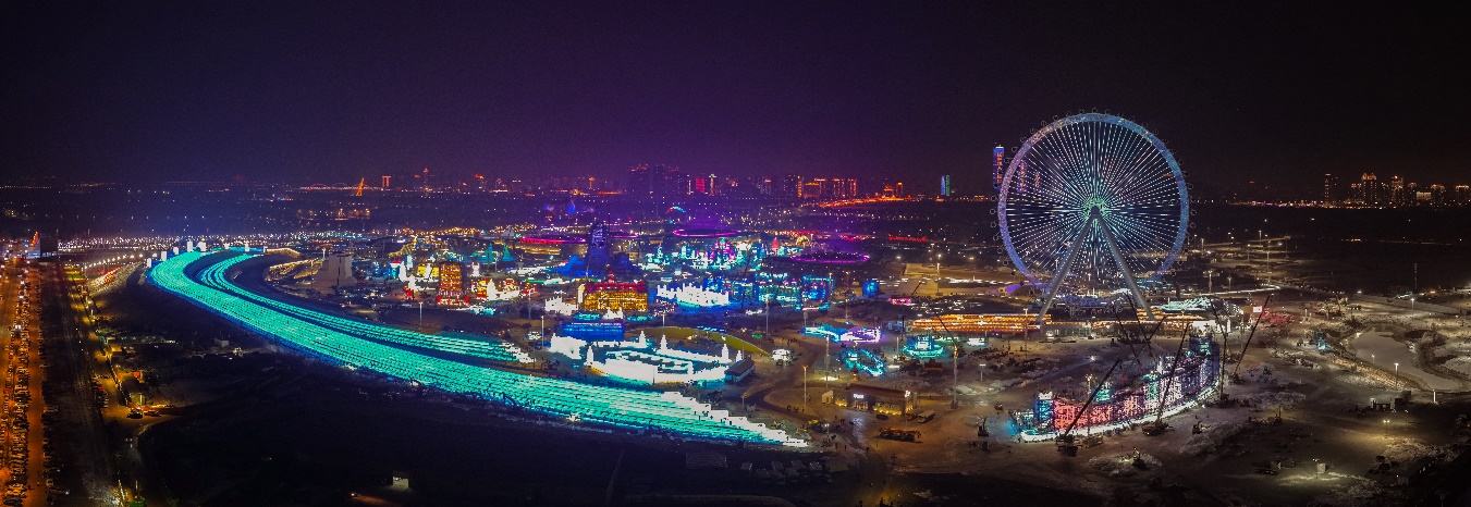 第二十七屆哈爾濱冰雪大世界「迎新檔」門票12月11日9時預售