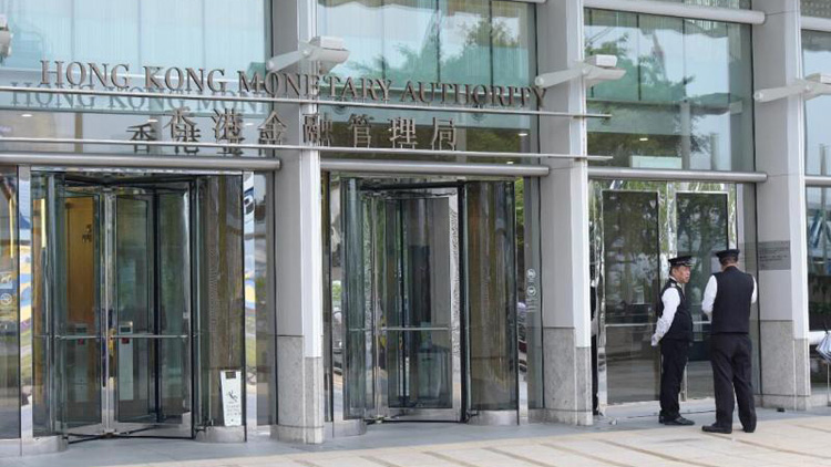 金管局將基準利率下調25個基點至4.0%