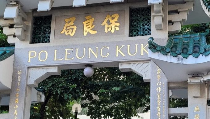 維園文化創意藝術市集由保良局承辦 明起試營運