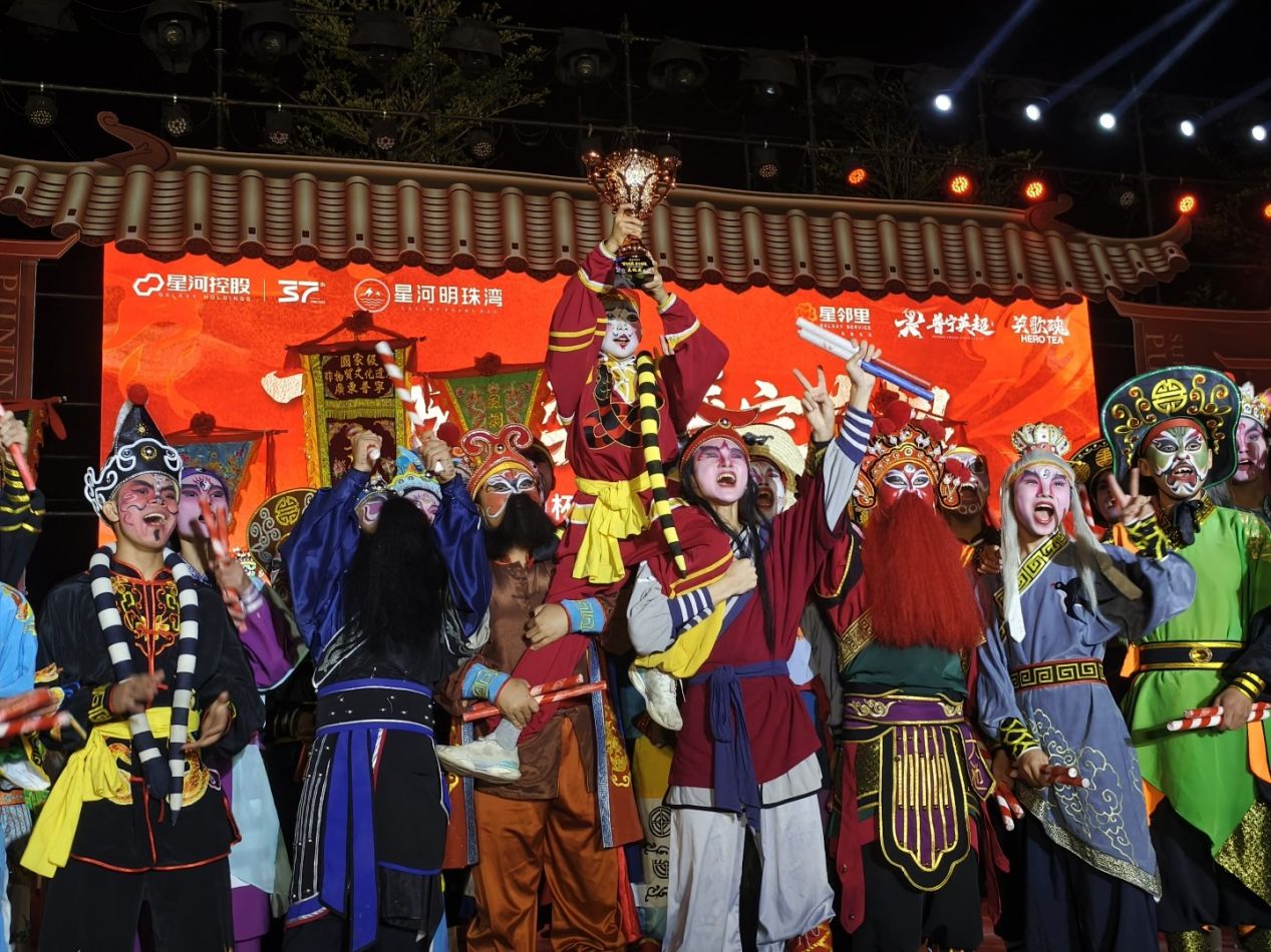 星河璀璨 英歌潮生 | 2025「星河杯」普寧英歌超級聯賽總決賽圓滿落幕