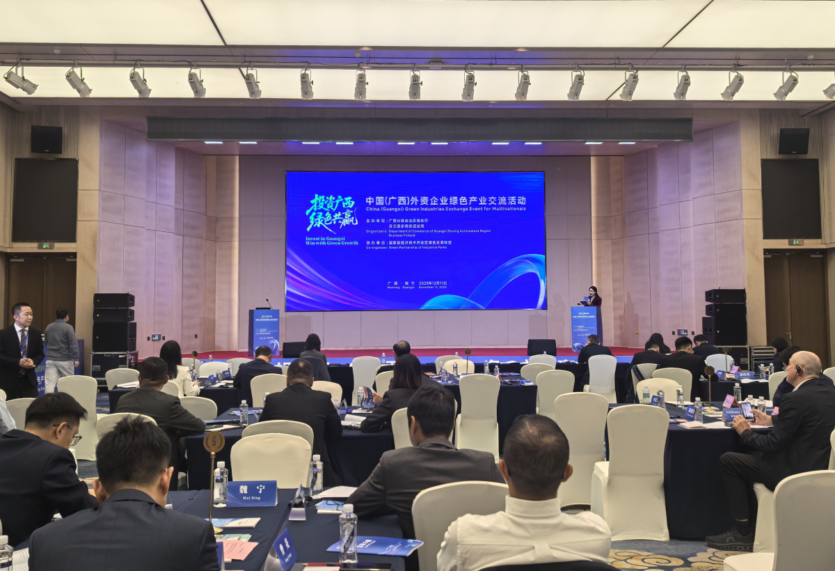 廣西搭綠色合作平台 連結東盟與全球共享商機