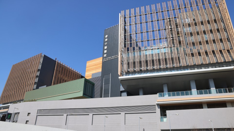 香港中醫醫院：留意到配藥等候時間長 將優化流程加快配藥