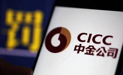 中金：對地產表述超預期 強調防風險