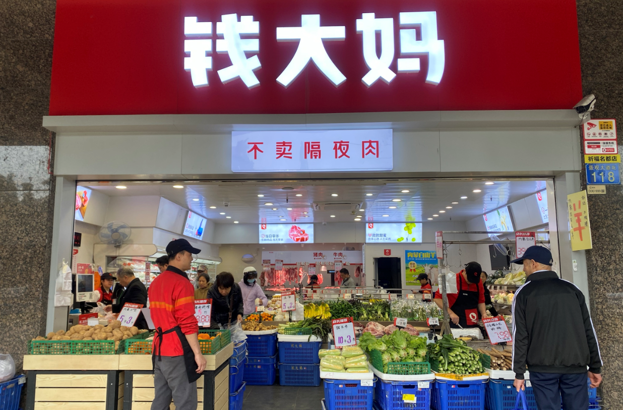 錢大媽攜手非遺農畫， 以「鮮」為筆，共繪十二食辰