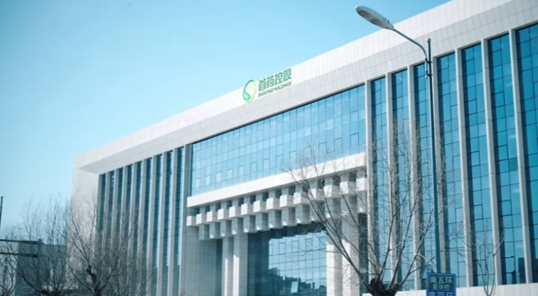 【新股最前線】首藥控股擬籌劃H股發行