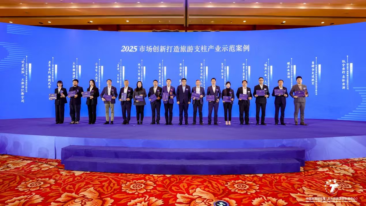 國家級殊榮！銀基樂海神話世界創新實踐成功入選