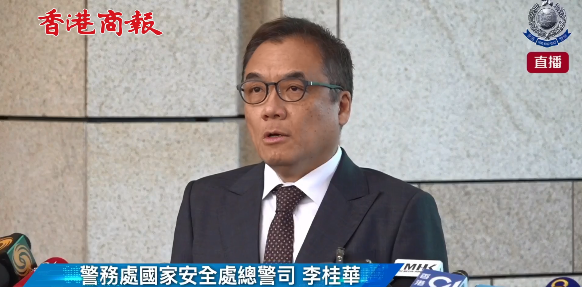 直播丨警務處就黎智英案法庭裁決會見傳媒