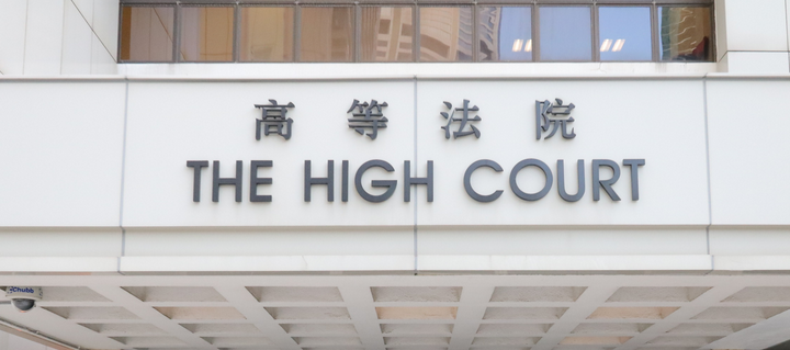 黎智英案 |【來論】黎智英案迎來正義終局