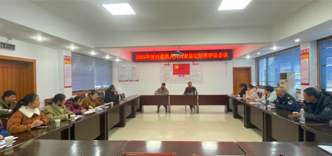 皖黟縣西遞鎮：監督賦能 激活治理「新引擎」