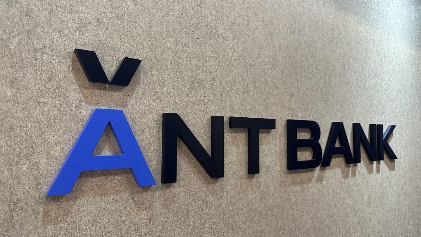 螞蟻銀行推高盛基金 低至100元即可認購