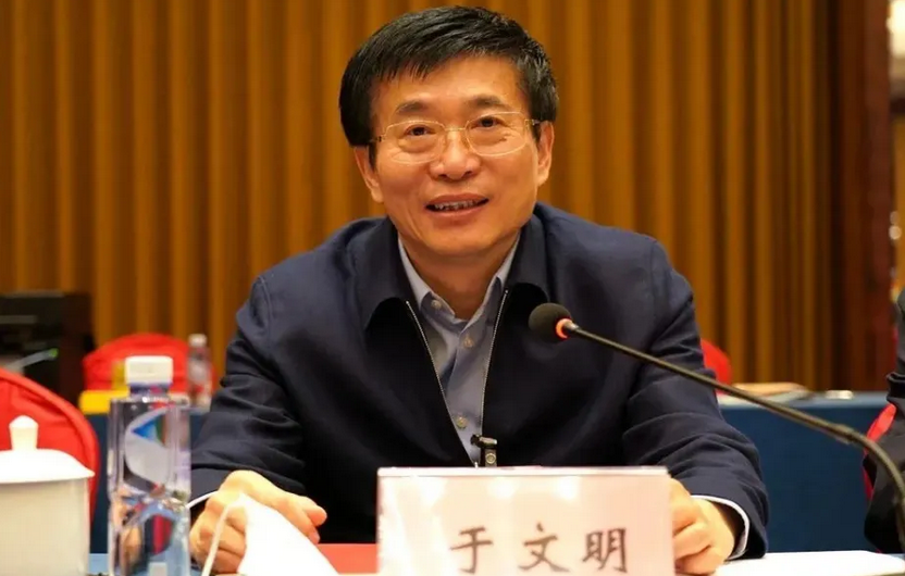 國家中醫藥管理局原局長于文明涉嫌職務犯罪被移送檢察機關審查起訴 