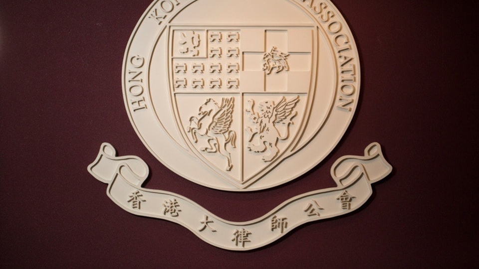 黎智英案｜香港大律師公會：審訊過程透明 有信心司法界繼續獨立運作