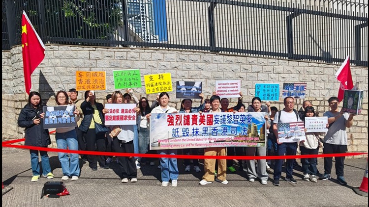 黎智英案｜市民到美領館抗議美國妄議黎智英案 譴責抹黑香港司法