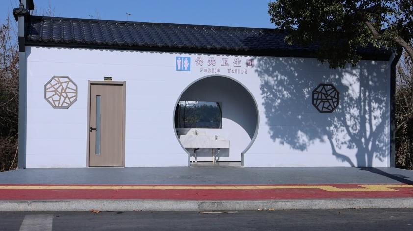 皖徽州區：「星級」小公廁承載便民「大民生」