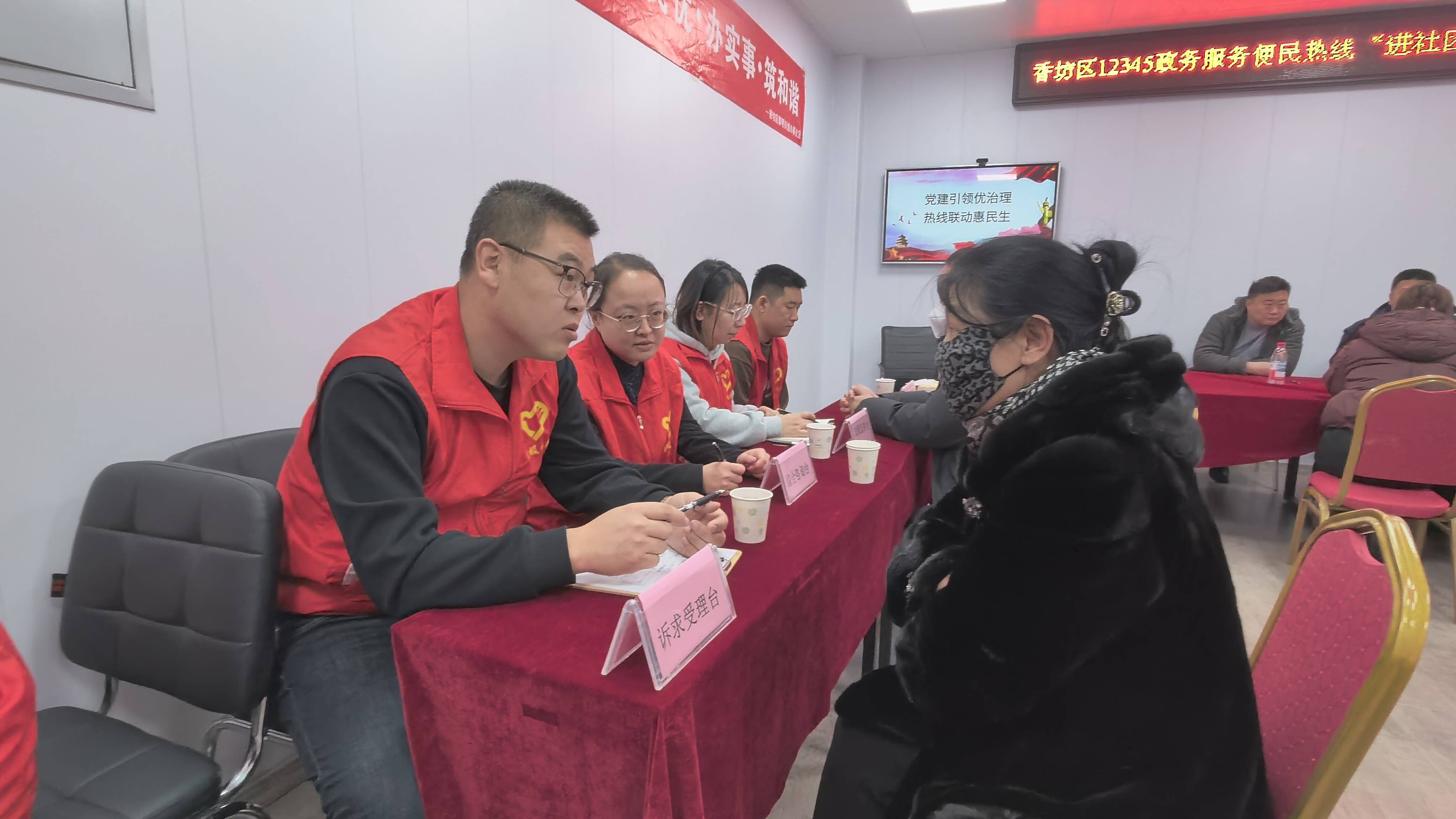 哈爾濱市香坊區「未訴先辦」：基層治理的溫暖實踐