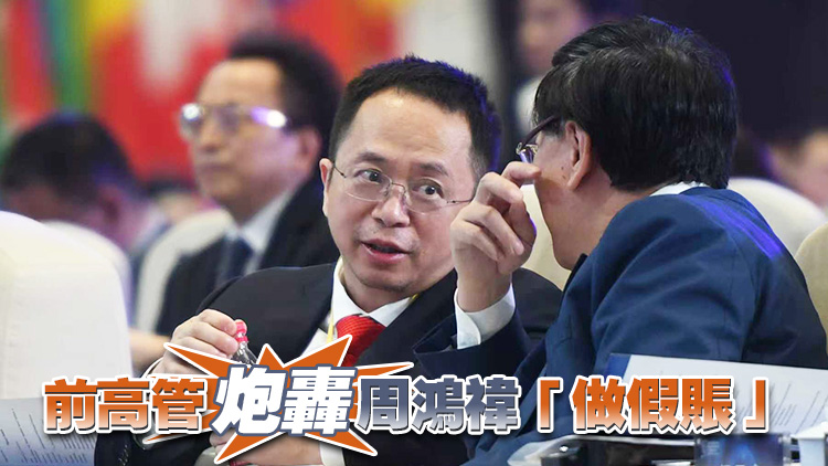 發布財務造假澄清公告  360股價繼續大跌