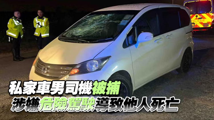 米埔94歲老翁疑被私家車撞倒 昏迷送院不治