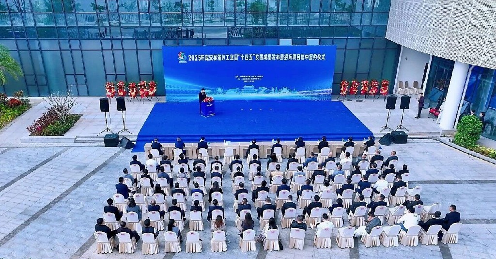 簽約項目8個，總投資16.6億元！海南定安這場活動乾貨滿滿