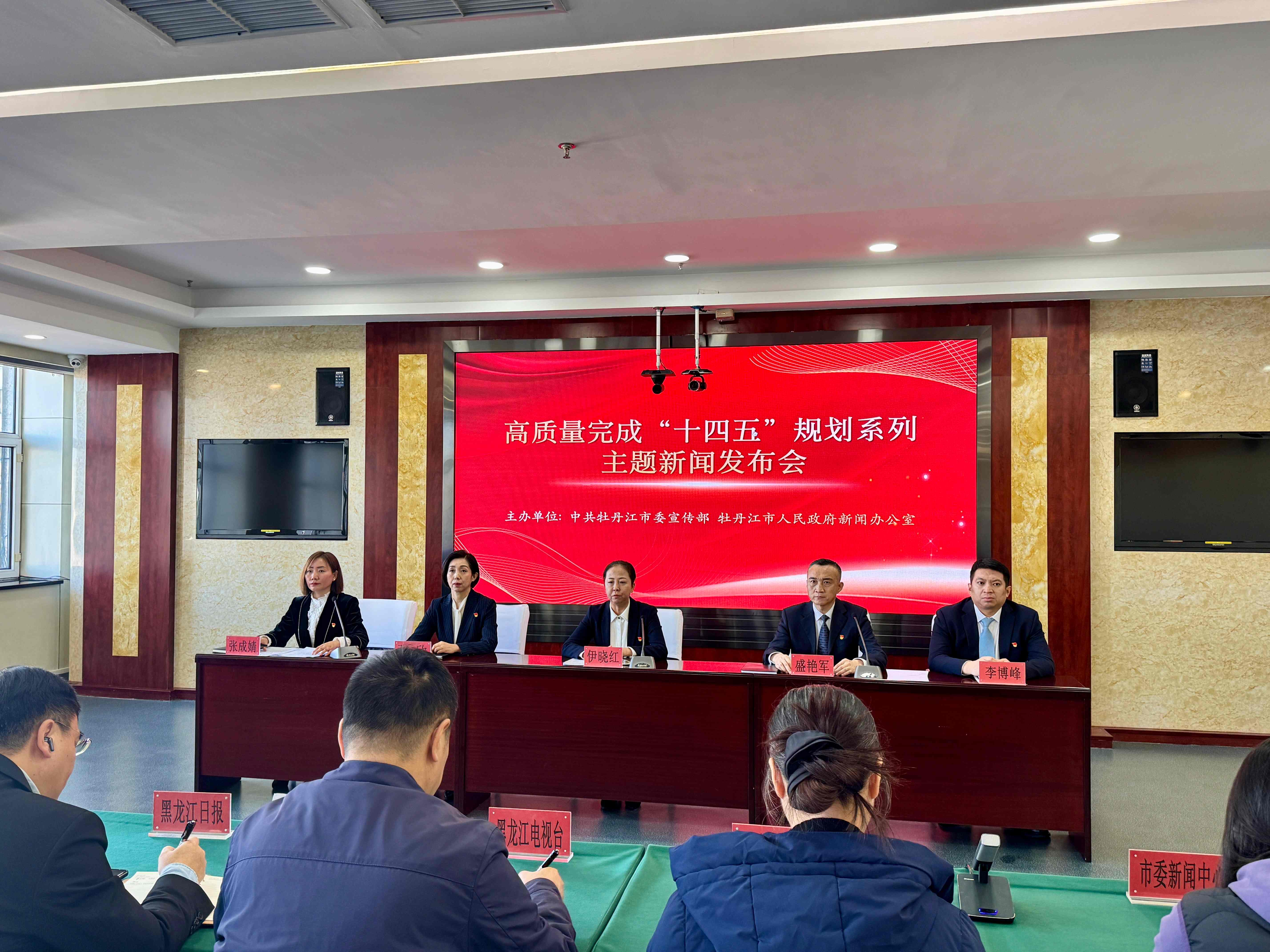 牡丹江：「十四五」寫好民生保障答卷 繪就群眾幸福底色