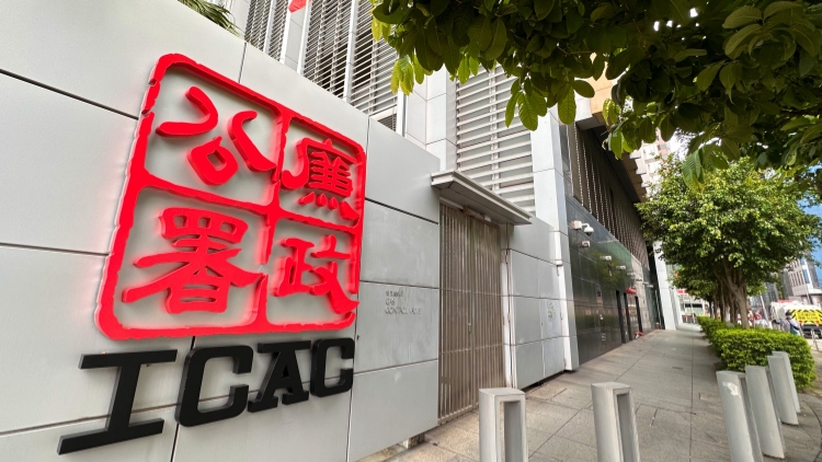 宏福苑大火丨廉署據報拘捕新舊業主立案法團主席協助調查