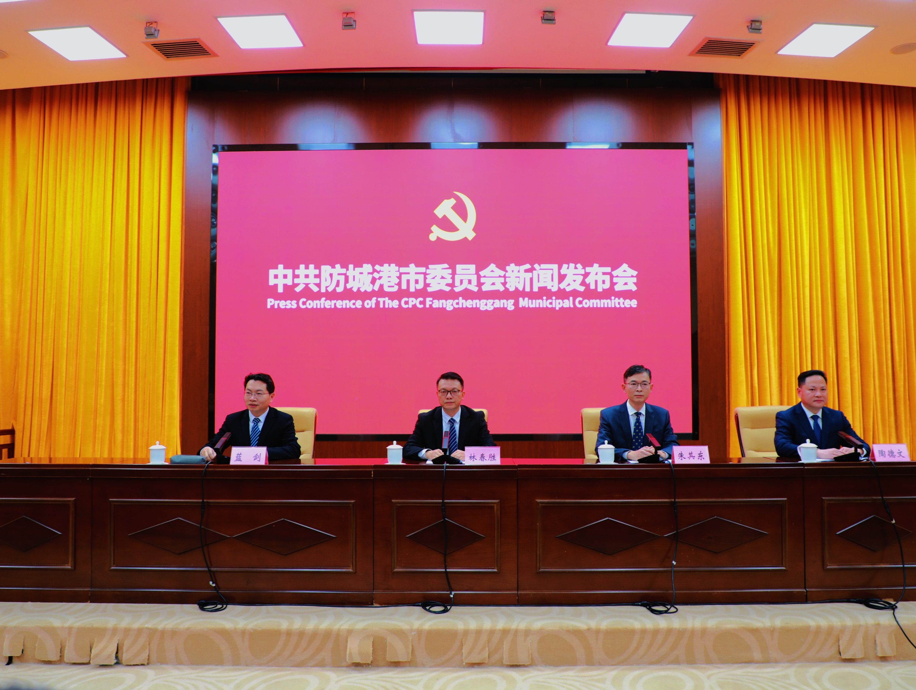 中共防城港市第七屆委員會第十三次全體會議圓滿完成各項議程