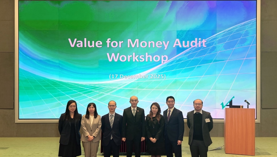 審計署舉辦首場「衡工量值式審計工作坊」約130名政府管理人員參與