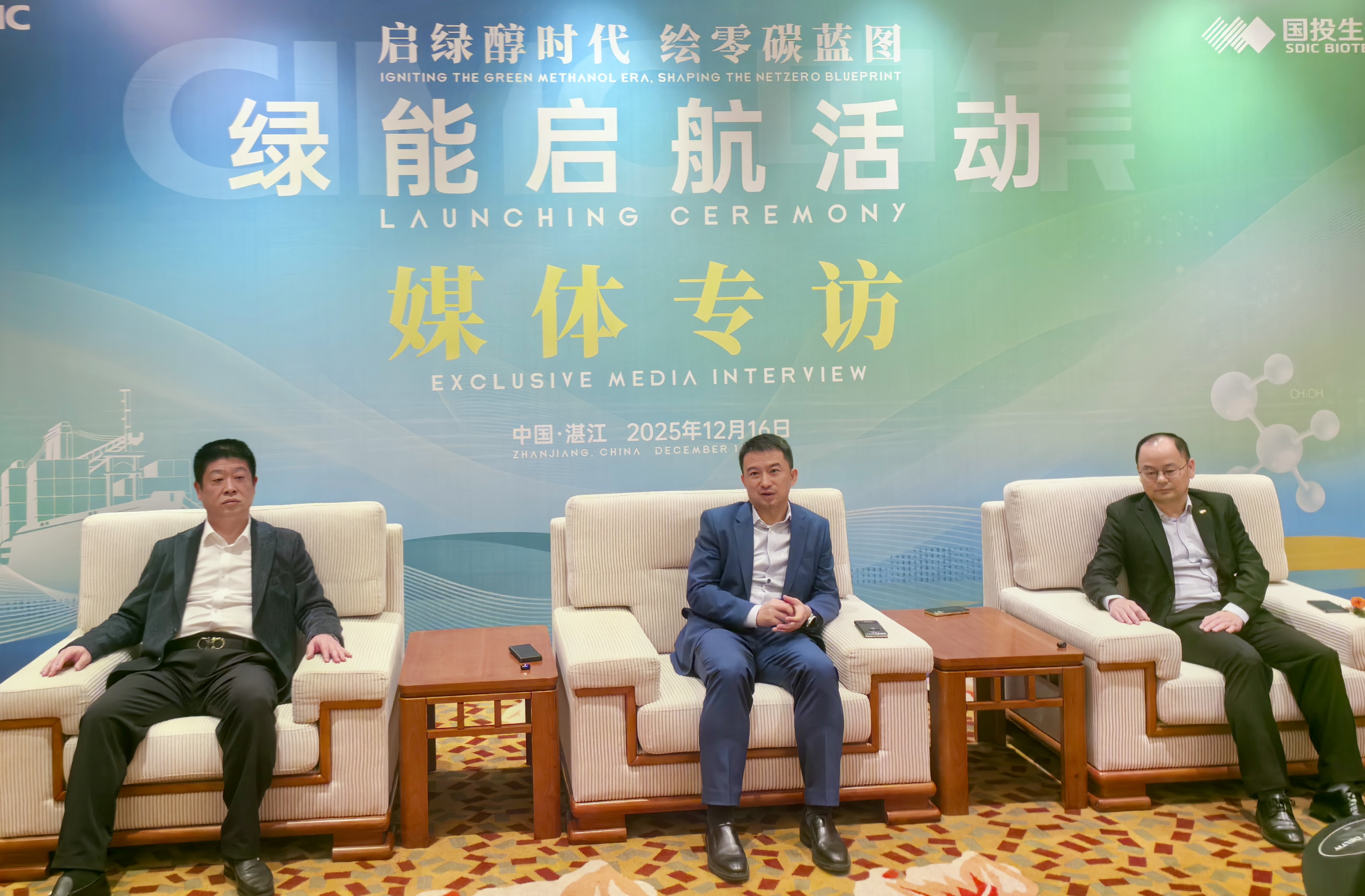 國內首個量產生物甲醇項目湛江投產 中集安瑞科打造「生物質-航運燃料」全閉環新範式