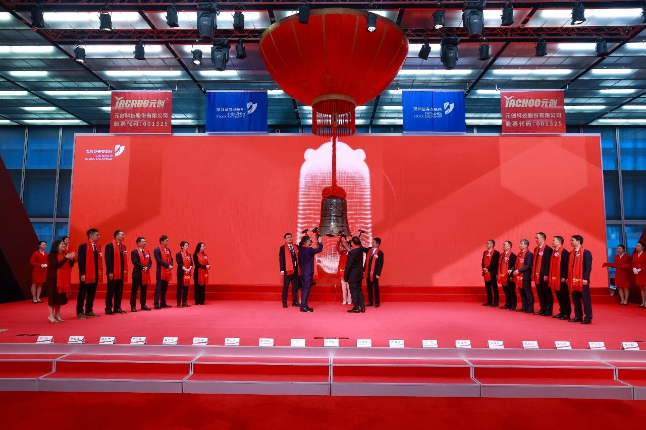 N元創股份上市首日漲超1.7倍